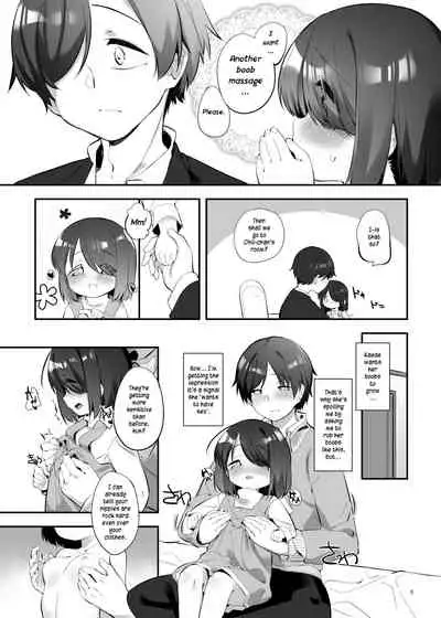 Imouto ni Hasamarete Shiawase Desho? 3 | Between Sisters, Are You Happy? 3