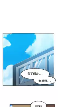 [Mx2J] Hahri's Lumpy Boardhouse Ch. 0~32【委員長個人漢化】(完結)