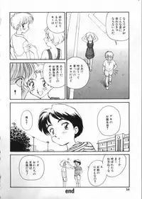 [Anthology] COMIC ShotaKING Vol.1 Otokonoko ga Suki Desu.