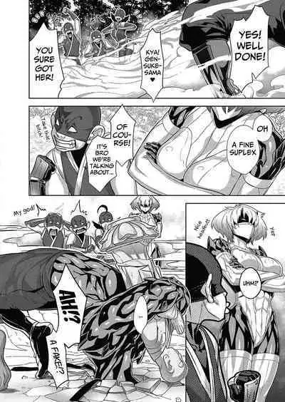 Shinobi no Bi | The Way of the Ninja Ch.