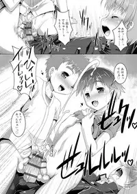 Himitsu no Shounen-dan