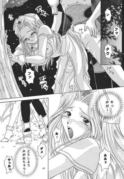 Snowdrop no Hanakotoba