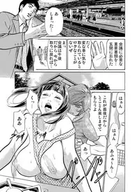 [Hazuki Kaoru] Gikei ni Yobai o Sareta Watashi wa Ikudotonaku Zecchou o Kurikaeshita 1-14