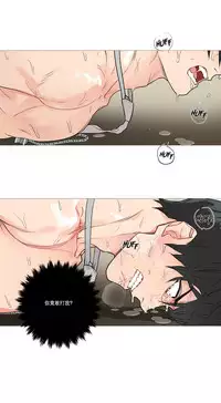 [The Jinshan] Sadistic Beauty Ch.1-26 [Chinese] [17汉化]