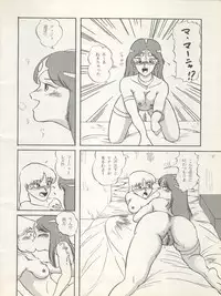 (C38) [Zakennayo! (Various)] SUPER REAL ELENA THE FINAL (Idol Tenshi Youkoso Yoko, Fushigi no Umi no Nadia, Legendary Idol Eriko)