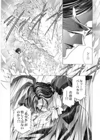 [Henreikai (Kawarajima Koh)] Counter Crash!! (R.O.D READ OR DIE, Maria-sama ga Miteru)