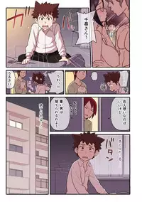 [Kakuzatou, kupa] Akogare no Kanojo ga Mousou yori Erosugiru! ~Otagai o Shiru ni wa Mazu Sex de Iku Koto kara!?~ Ch. 1-4 [Digital]