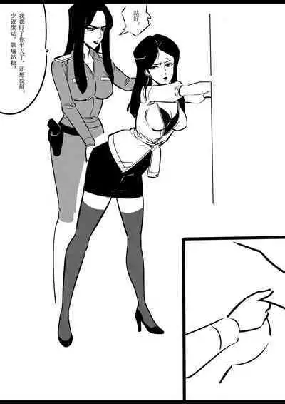 侠盗姐妹花的A国历险1