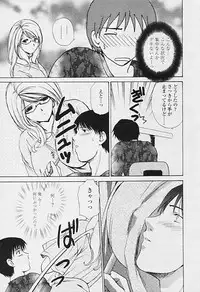 Comic Tenma 2005-09