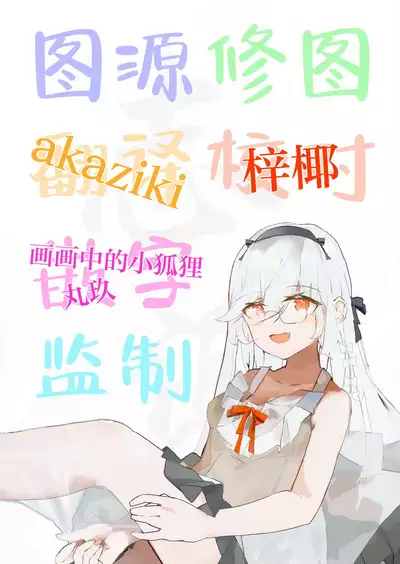 *Yuka*² Channel Live streaming