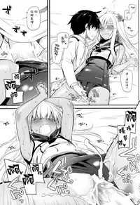 (COMIC1☆9) [Digital Lover (Nakajima Yuka)] D.L. action 94 (Kantai Collection -KanColle-) [Chinese] [空気系☆漢化]
