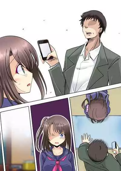 [Kukado Rio] Gomen ne, Onee-chan Sensei no SEX Ningyou ni Narimasu... [Chinese] [拉狗个人汉化]