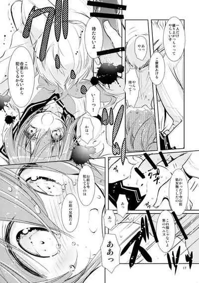 (C86) [PINSIZE Inc. (MITAONSYA)] Umi no Mukou no, Sono Mukou (Kantai Collection -KanColle-)