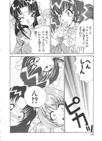 [Koganei Musashi] Manga Ero Monogatari (Card Captor Sakura, Cyber Team in Akihabara, Fun Fun Pharmacy, Battle Athletes, Nadesico, Love Hina, Ojamajo Doremi, Utena)