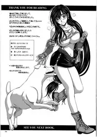 (C78) [12KAFFEINS (Shidaka Akikuni)] Sleeping Beauty (Final Fantasy 7)