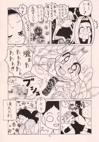 (C55) [P.A. Project (Teruki Kuma)] Okashi no Rakuen (10 Carat Torte!)