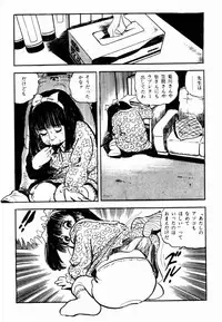 [Sawatari Tatsuya] Lolicon Hunter