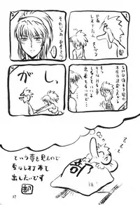 (C67) [SHD (Buchou Chinke)] Haijo DD Chou (Dungeons & Dragons)