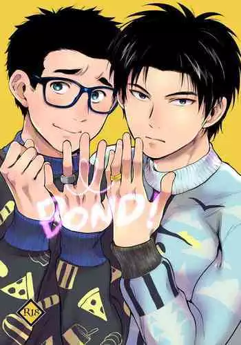 だいすきだってしってるくせに