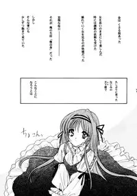 (C59) [HIGH RISK REVOLUTION (Aizawa Hiroshi)] Shiori Aganai no Yoru (Tokimeki Memorial)