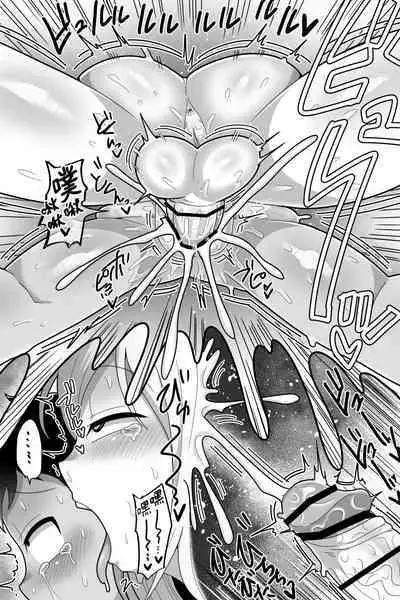 Daisuki na Kinjo no Yasashii Onee-chan ga Futanari datte node Senyou Onaho ni Narimashita