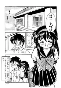 [Azuki Kurenai] Misty Moon Metropolis 2