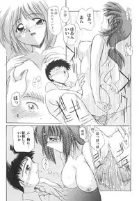 [Delta M] Inniku no Utage