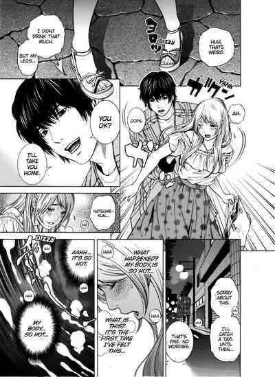 Netorareru.~ Tsuma ga Ochi Yuku Hen'ai Kairaku no Hate ni...1 | NETORARERU, A Wife's Descent Into Sinful Pleasures 1