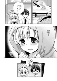 [Aimai Memai (Okabayashi Beru)] Boku wa Onnanoko (CLANNAD) [Digital]
