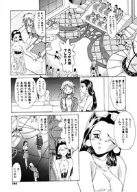[Gabri-L] Pretty Bazaar