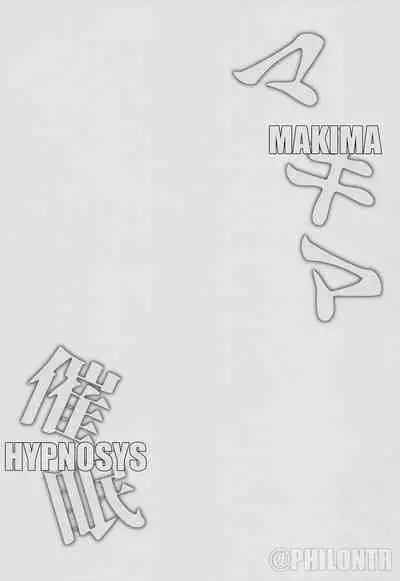 (COMIC1☆21) [FZ: (Fujisaki Fujiko)] Makima Saimin | Makima Hypnosis (Chainsaw Man) [English] [PHILO]