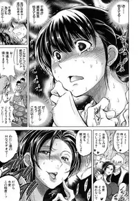 COMIC Mugen Tensei 2016-10 [Digital]