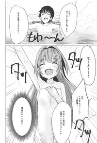 (C92) [Yu-topia (Yuurin)] Touhikou de Iku!! (Kantai Collection -KanColle-)