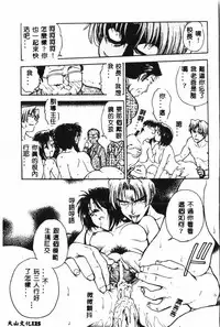 Gakuen