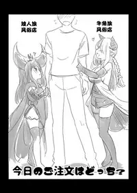 [Shin Hijiridou Honpo (Hijiri Tsukasa)] Nee Daijoubu? Hitori de Ofuro Haireru? Onee-san ga Tetsudatte Ageyou ka? (Granblue Fantasy) [Chinese] [脸肿汉化组] [Digital]