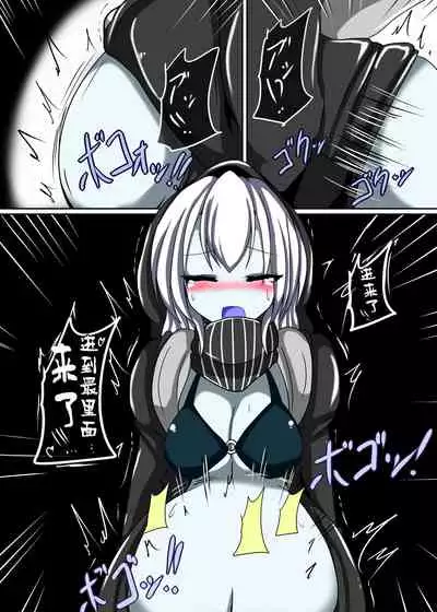 [Gensou Stomach (Taku)] Senkan Re-kyuu no Kindaika Kaishuu (Kantai Collection -KanColle-) [Chinese] [紫苑汉化组] [Digital]