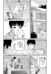 [SHION] Seikan Sarashiryou ～Kuro Yume Karute 2～