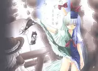 (C69) [NT CONFESS (Enu Kei)] Yuugen no Shigure, Eien no Hari. | Drizzle of Mystery, Beam of Eternity (Touhou Project) [English] [desudesu]