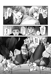 [SASAYUKi] Futago ya Futago no Futajyuusou ~tsuitsui extended~