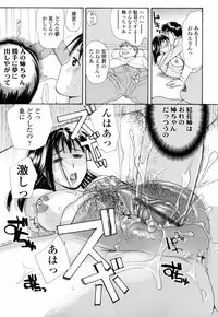 [Meika] Mou Dasanaide | Do Not Ejaculate It Anymore