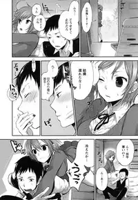 [Yokoyari Mengo] Mokkai Shiyo?