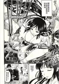 [Yahiro Pochi] Tadashii Majutsu no Asobikata - The right way of playing of magic. [Chinese] [朔夜汉化]