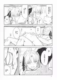 (Kobe Kawasaki Zousen Collection 4) [Moment Silicon (Kahasina)] Shima Gurashi (Kantai Collection -KanColle-) [Chinese] [voidprincess1125個人漢化]