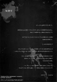 (C74) [Kashiwa-ya (Hiyo Hiyo)] D[O]HOTD2 D.O.D. (Gakuen Mokushiroku HIGHSCHOOL OF THE DEAD) [English] =LWB=