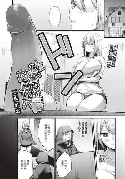 COMIC BAVEL 2024-04