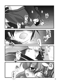 [Knight Satoshi x Klik＊Klak] Milk ☆Type (Touhou)
