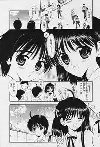 Comic Tenma 2005-09
