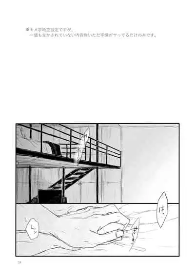 [bK1000 (c.Kco)] Do Hade ni Yaritakute Tamaranai ndayo! - I'm horny as hell and want to get laid! (Kimetsu no Yaiba) [Digital]