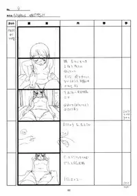 (C89) [Makino Jimusho (Taki Minashika)] SISTERS -Natsu no Saigo no Hi- H Scene All Part Storyboard (SISTERS -Natsu no Saigo no Hi-)