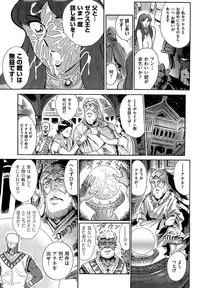 [Yosuteinu] Aosenchitai